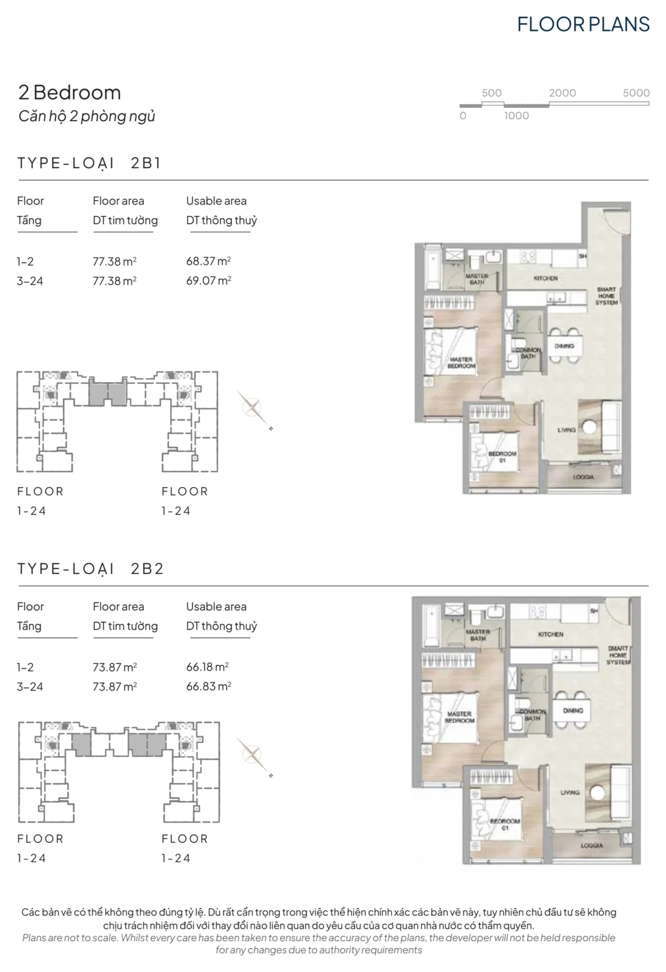 Mặt Bằng The Marq Quận 1: Layout 1PN, 2PN, 3PN & 4PN Chi Tiết 2026 42 Layout căn hộ 2 phòng ngủ The Marq loại 2B1 và 2B2